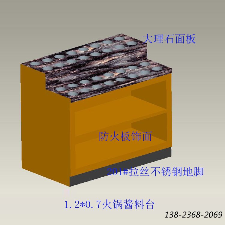 定制自助調料桌 火鍋醬料臺，調料柜臺